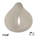 رنگ مو لورینت شماره 13.0 حجم 100 میلی لیتر سوپر یخی