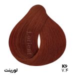 رنگ مو لورینت شماره K6 بلوند مسی متوسط حجم 100 ml