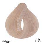 رنگ موی پیازی لورینت سری T10 حجم 100 میل