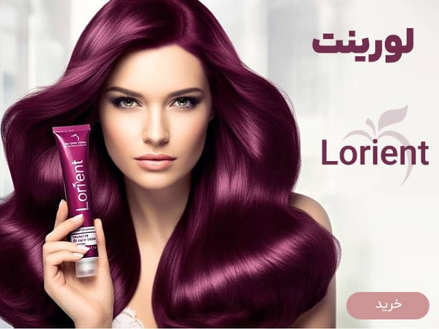 رنگ مو لورینت