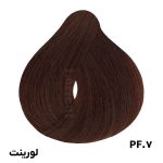 رنگ موی PF.7 هاوانا لورینت حجم 100 میلی لیتر