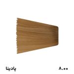 رنگ موی پادینا سری 8.00 بلوند روشن قوی 100 میلی لیتر