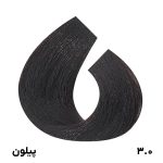 رنگ مو قهوهای تیره شماره 3.0 پیلون حجم 120 میلی لیتر