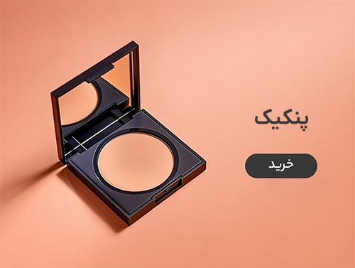 پنکیک