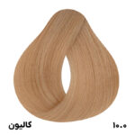 رنگ مو بلوند پلاتینه کالیون N9 حجم 125ml