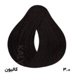 رنگ مو کالیون N2 حجم 125ml رنگ قهوه ای تیره