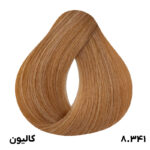 رنگ مو کالیون عسلی سرد شماره 8.341 حجم 125ML