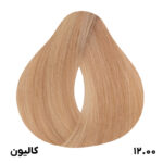رنگ مو کالیون طلای ناب شماره 12.00 حجم 125 میلی