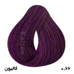 واریاسیون مو بنفش کالیون (0.66) E12 حجم 125 میل