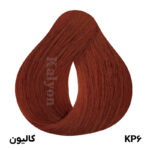 رنگ موی kp6 سولاری