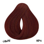 رنگ موی کالیون kp8 آکاژور بلوطی