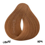 رنگ مو kp9 کالیون صندل چوب