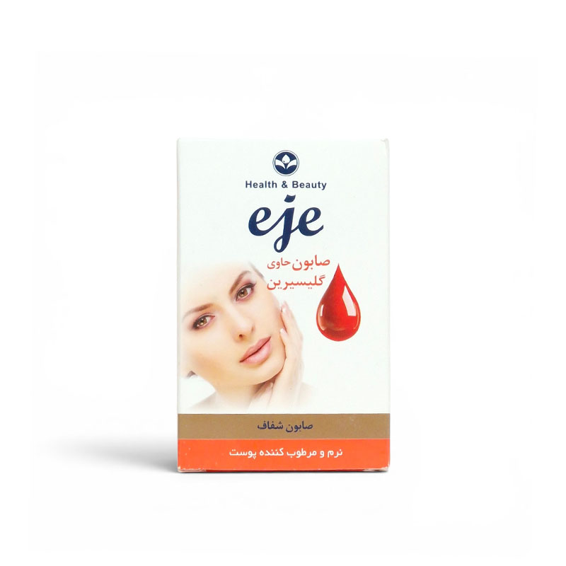 صابون شفاف اژه نرم و مرطوب کننده پوست حجم 100 گرم
