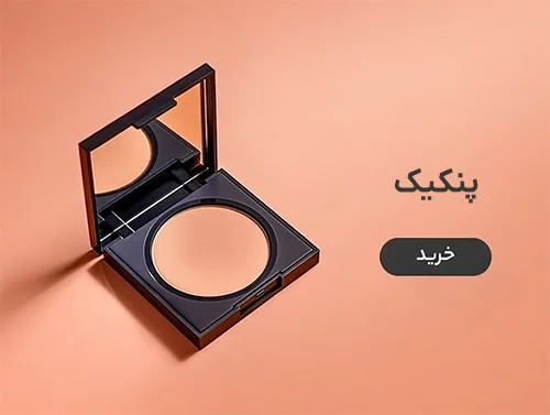 خرید پنکیک