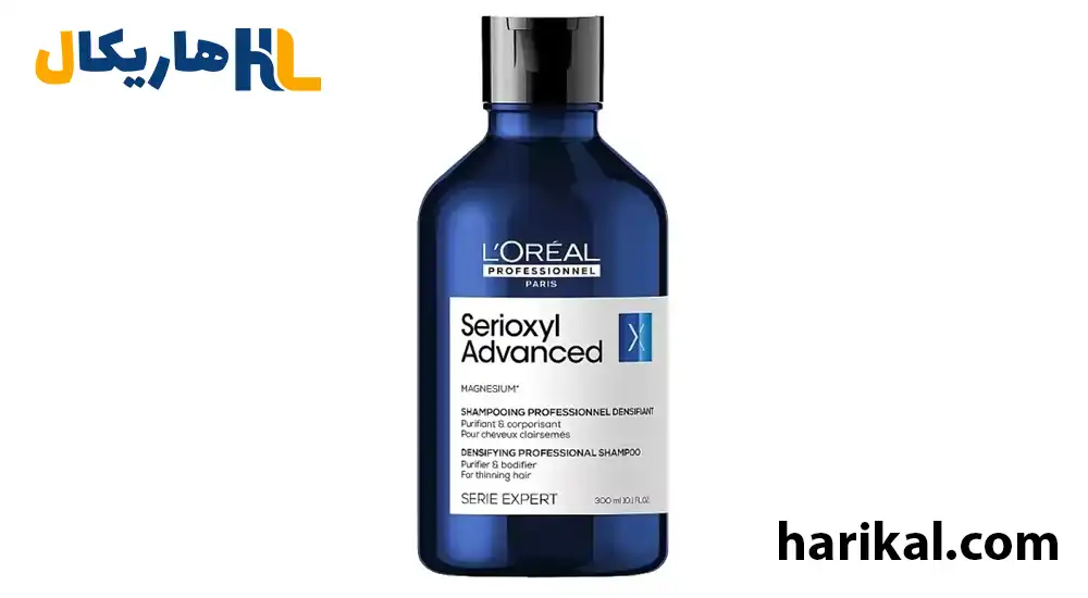شامپو تقویت کننده لورال مدل Serioxyl